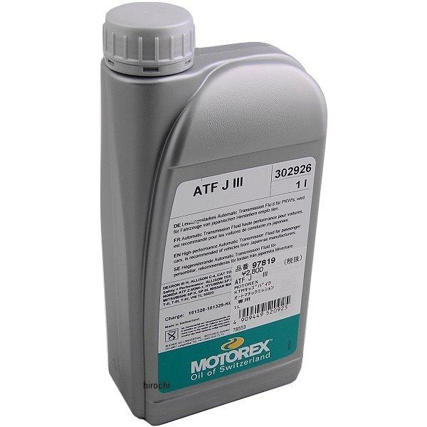 【メーカー在庫あり】 97819 モトレックス MOTOREX ATF JIII 1L SP店 | DAYTONA（バイク用品）