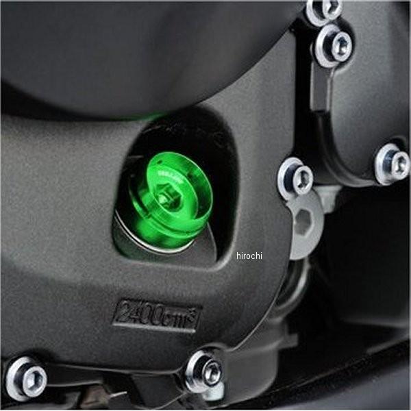 【メーカー在庫あり】 98402 デイトナ フィラーキャップ M20XP2.5 緑 SP店 | DAYTONA（バイク用品） | 02