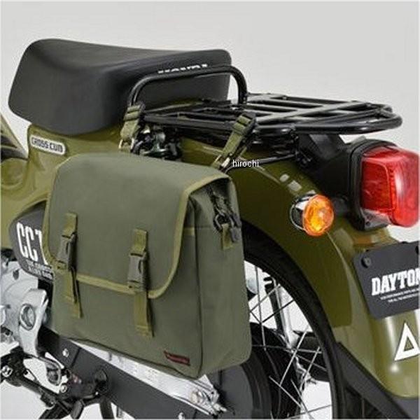 DAYTONA（バイク用品） 【メーカー在庫あり】 99863 デイトナ