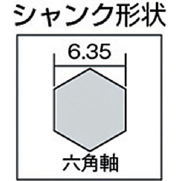 【メーカー在庫あり】 ACD-6.4 ACD6.4  (株)ベッセル ベッセル クッションドリルコンクリート用ACD 6.4mm｜hirochi3｜02