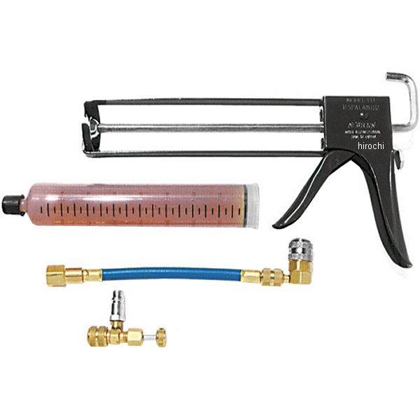 ACTUVGUNB スナップオン Snap-on ブルーポイント キット インジェクション ガン SP店