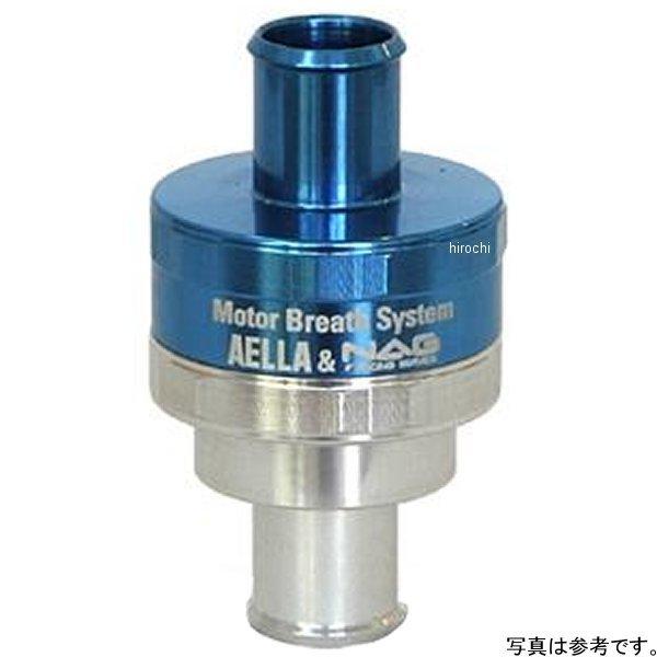 AE-62032-BL/WT アエラ AELLA 内圧コントロールバルブ BMW Rシリーズ 白/ブルー SP店