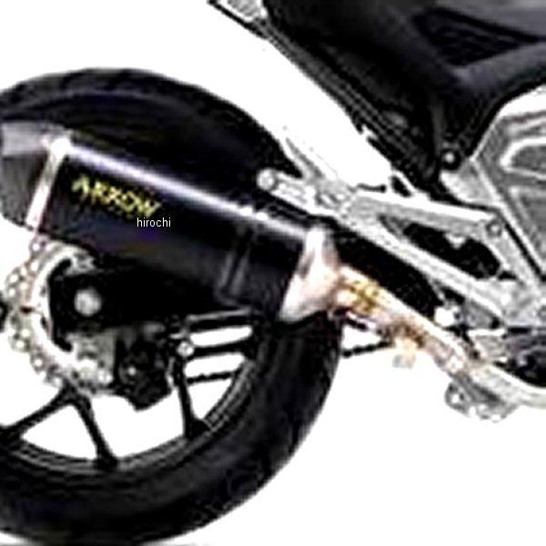 71933AKN-71463MI-71464MI アロー ARROW フルエキゾースト RACE TECH E5適合 21年 NC750X アルミダーク/カーボンエンド SP店