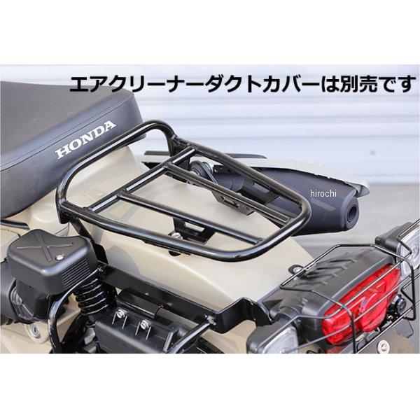 KIJIMA（キジマ） 210-2759 リアキャリア 20年 ハンターカブ CT125 黒 