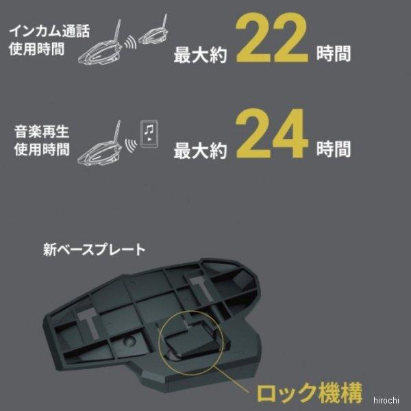 00082396 サインハウス ビーコム B+COM SB6XR Bluetooth インカム
