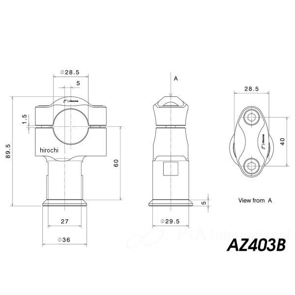 AZ403B リゾマ rizoma ハンドルバーライザー 28.5mm径ハンドル用 高さ60mm ブラック SP店の画像