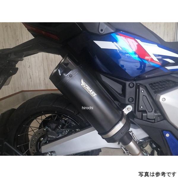 バライアス　X-ADV 25年以降　スリップオンマフラー　車検対応 BDSSRH21ES-S VZRIASS バライアス スリップオンマフラー タイプS 25年