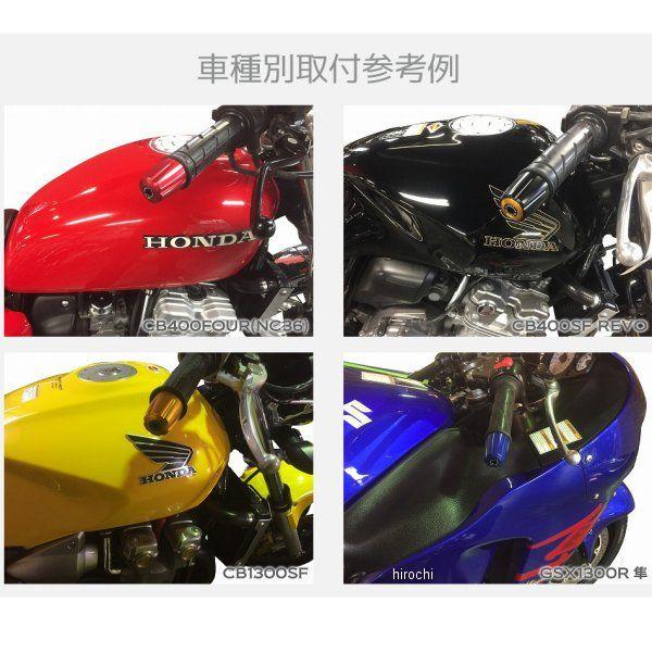 ユーカナヤ U-KANAYA アルミビレット バーエンド グルーヴタイプ ZRX1200、ZRX1200DAEG SP店｜hirochi3｜05