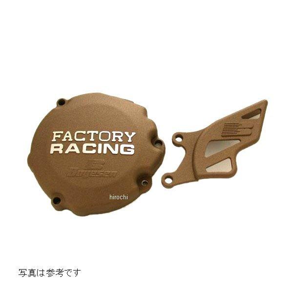 Bo Sc 21cm ボイセン Boyesen ジェネレーターカバー 98年 08年 Rm125 マグネシウム Sp店 ジェネレーター