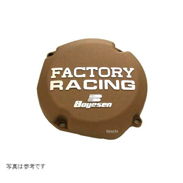 Bo Sc 23m ボイセン Boyesen ジェネレーターカバー 93年 01年 Rm250 マグネシウム Sp店 ジェネレーター