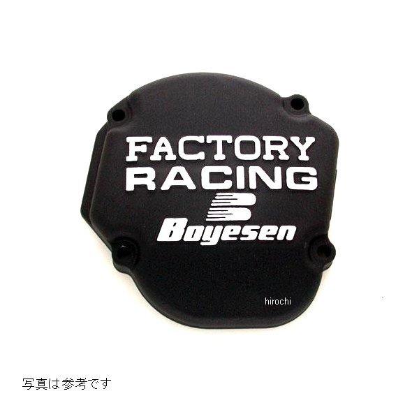 Bo Sc 33b ボイセン Boyesen ジェネレーターカバー 94年 04年 Yz125 黒 Sp店 ジェネレーター