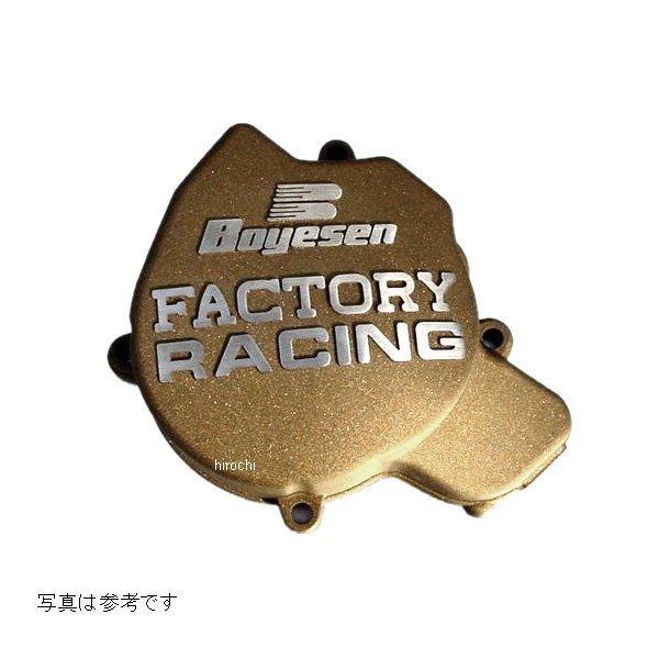 メーカー在庫あり Bo Sc 44m ボイセン Boyesen ジェネレーターカバー 03年 15年 Ktm250sxf マグネシウム