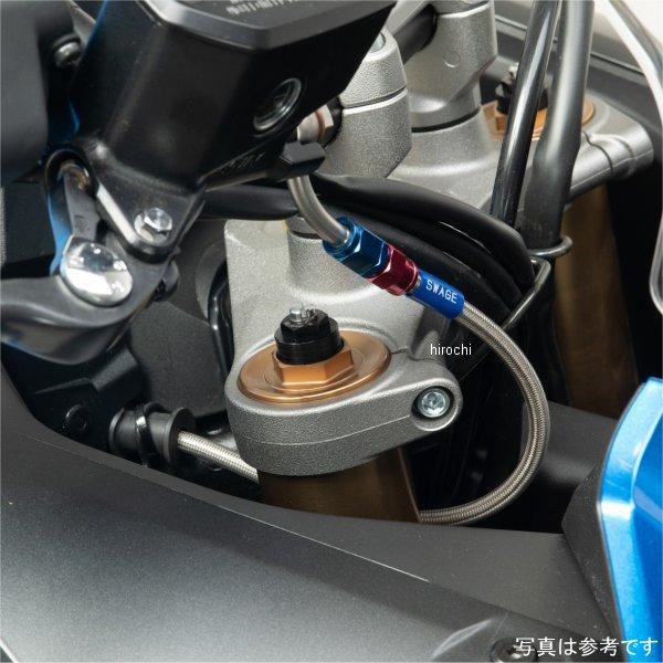 GOODRIDGE BUILD A LINE GSXS1000/S1000F ステンレス ブレーキホース (フロント4本) 20651580 :  Parts Online - 通販 - Yahoo!ショッピング 【メーカー在庫あり】 BTP550FT スウェッジラインプロ フロントホースキット トライピース 22年 GSX-S1000GT ステンブラック/クリア SP店