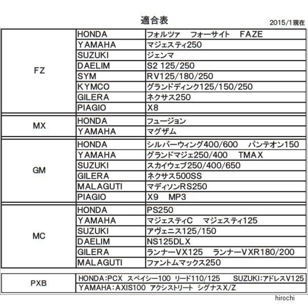 【メーカー在庫あり】 BZ-953A-SV-MXB BZ-953A リード工業 バイクカバー MXBサイズ (大型スクーター BOX付) SP店｜hirochi3｜03