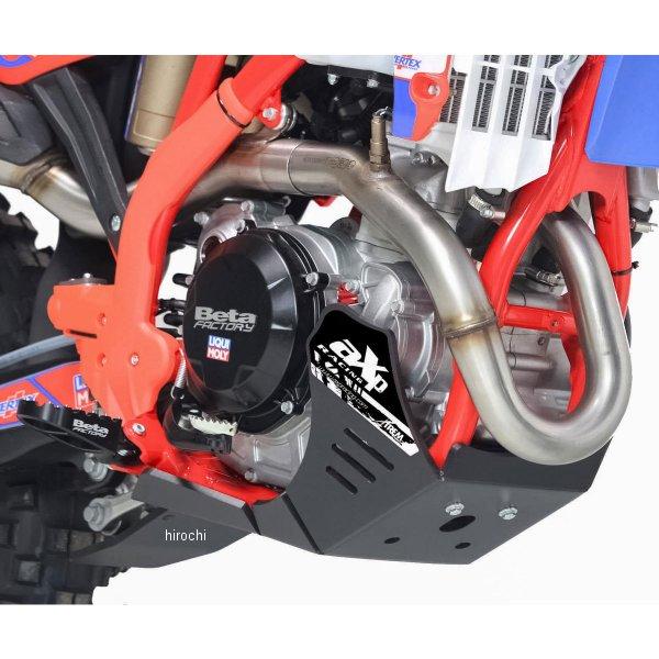 【メーカー在庫あり】 C0456 エーエックスピーレーシング AXP RACING XTREM スキッドプレート RR4T350、RR4T430 SP店 | ブランド登録なし | 01