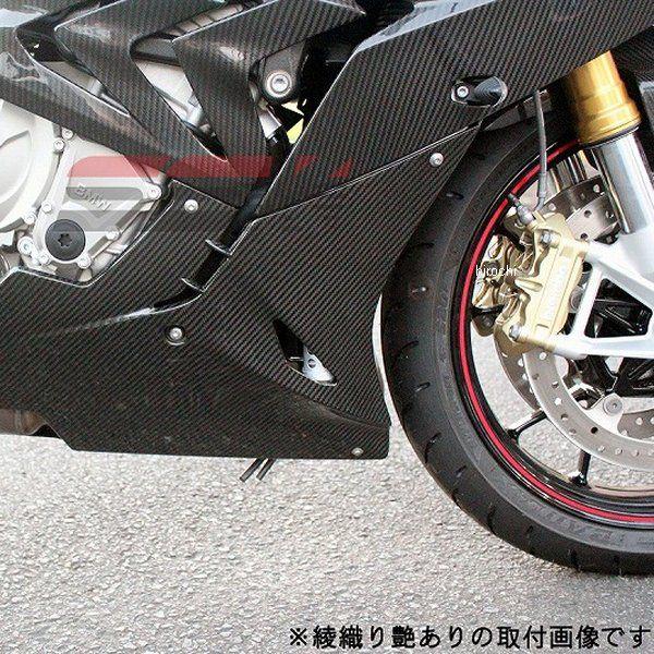 スピードラ SPEEDRA アンダーカウル 左右セット 15年以降 BMW S1000RR