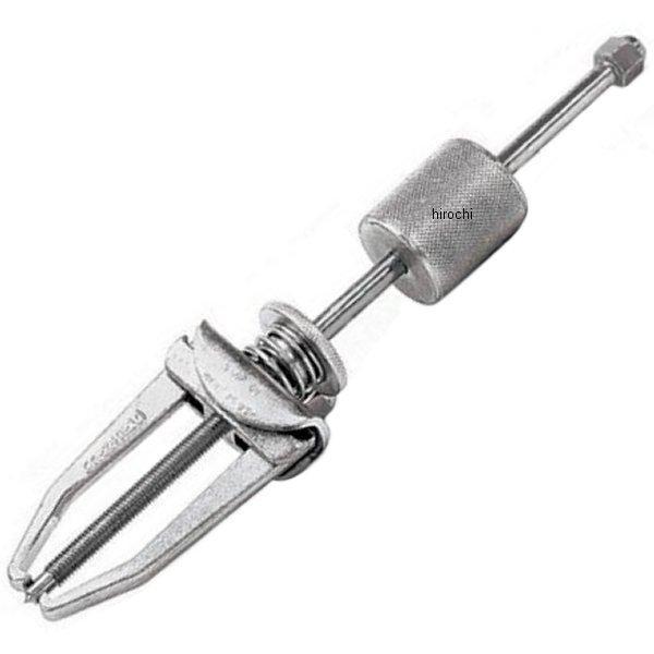 CG243H スナップオン Snap-on スライド ハンマー プラー 3本ジョー 2 1/2トン 最大リーチ 2-1/2インチ SP店