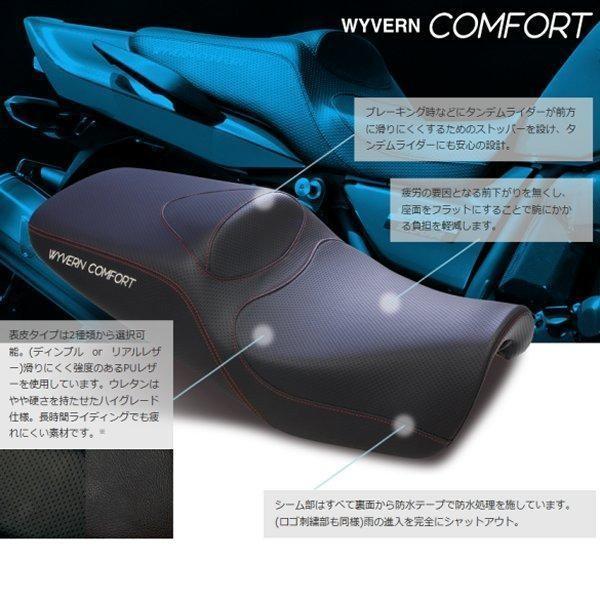 CY01-DP00 アールズギア r's gear ワイバン コンフォートシート ディンプルタイプ 00年以降 XJR1300 SP店｜hirochi3｜02