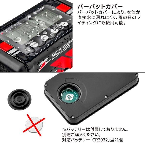 【メーカー在庫あり】 D3155 ジータ ZETA クロスラップ 大径バー(28.6mm)用 SP店 | ZETA | 04