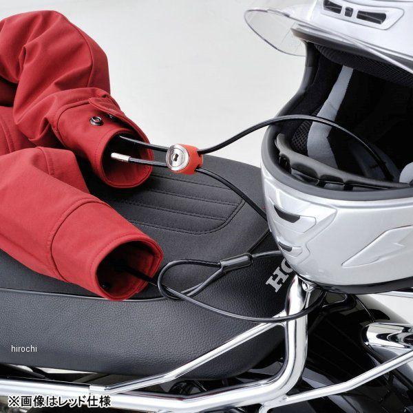デイトナ 多機能ケーブルロック SP店 | DAYTONA（バイク用品） | 01