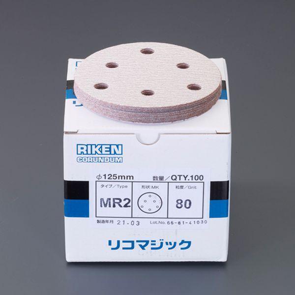 【メーカー在庫あり】 000012329787 エスコ ESCO #240/125mm 穴付ディスクペーパー(マジック式/100枚 SP店