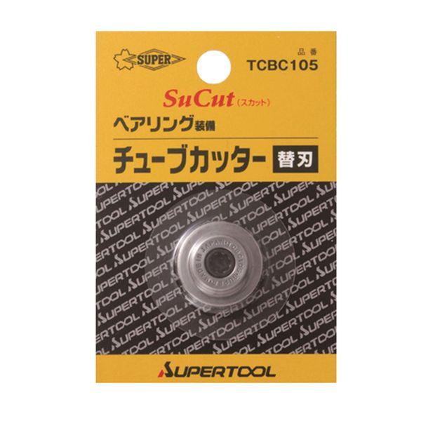 【メーカー在庫あり】 EA203SA-11 エスコ ESCO [EA203SA-1〜-3用] 替刃 SP店｜hirochi3｜02