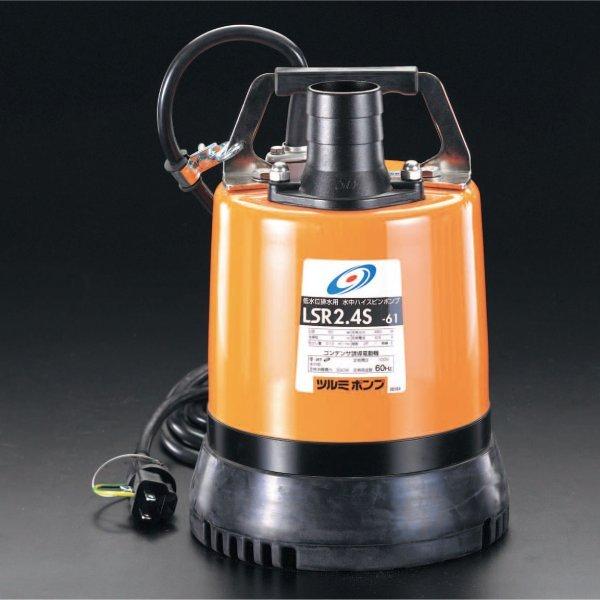 【メーカー在庫あり】 000012026292 エスコ ESCO AC100V/480W(50Hz)/50mm 水中ポンプ SP店