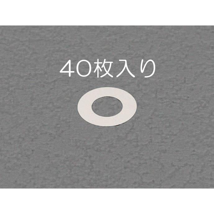 【メーカー在庫あり】 000012207190 エスコ ESCO 17/22mm0.01-0.05mmシムリングセット(ステンレス/各10枚 SP店