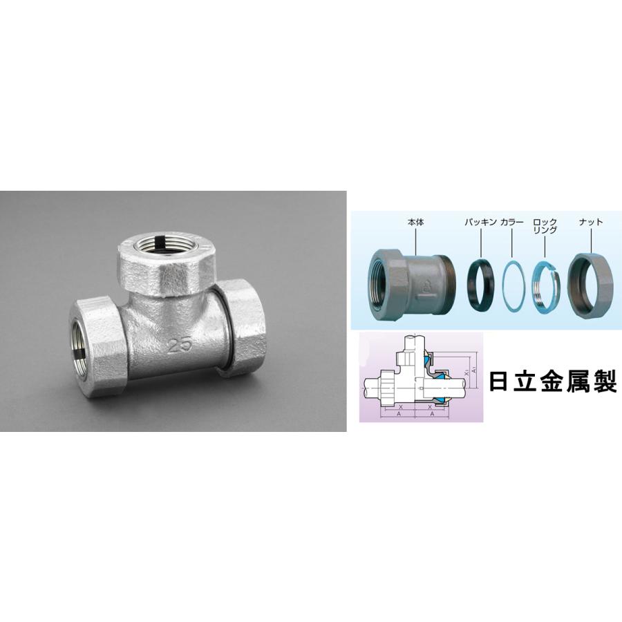 【メーカー在庫あり】 000012237219 エスコ ESCO 32A チーズ(3管種用メカニカル継手) SP店
