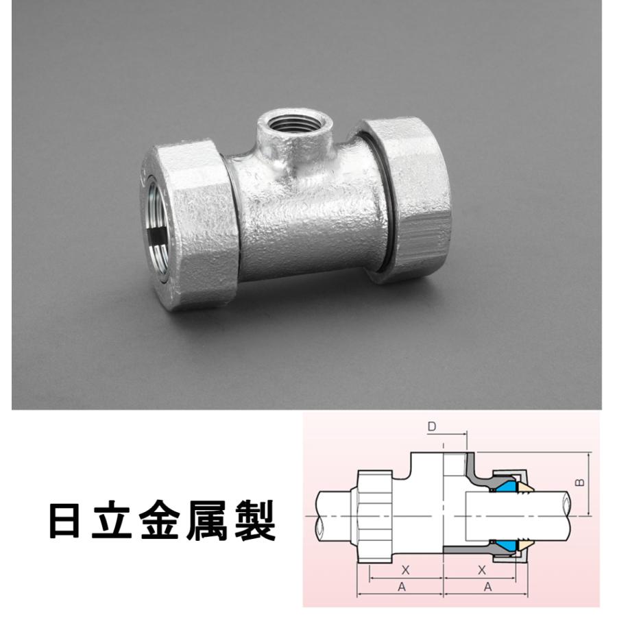【メーカー在庫あり】 000012237246 エスコ ESCO 50Ax32AxRc1 1/4\"径違いメネジチーズ/メカニカル継手 SP店"