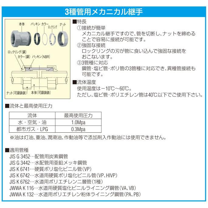 【メーカー在庫あり】 000012237247 エスコ ESCO 50Ax40AxRc1 1/2\"径違いメネジチーズ/メカニカル継手 SP店"_2