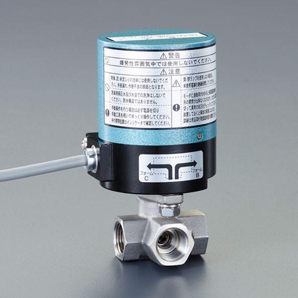 【メーカー在庫あり】 EA470BH-104 エスコ ESCO Rc 1/2\" 電動式三方ボールバルブ(AC100V/ステンレス) SP店
