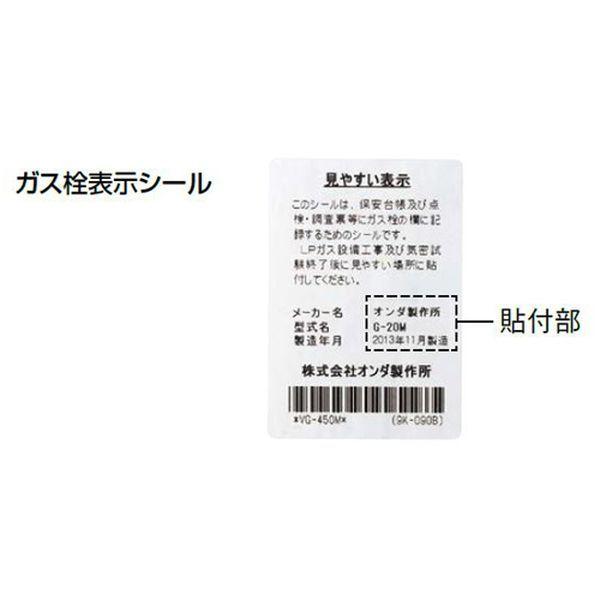 【メーカー在庫あり】 EA470BM-5 エスコ ESCO Rc1・1/2\" ねじボールガス栓(LPガス低圧用) SP店の画像