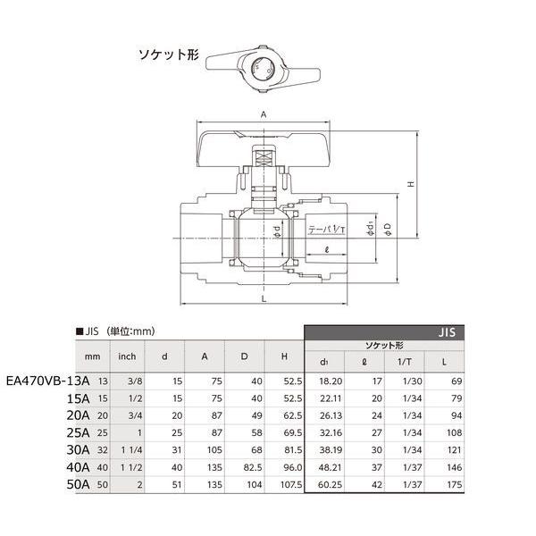 【メーカー在庫あり】 EA470VB-40A エスコ ESCO # 40 ボールバルブ(コンパクト型) JPの画像