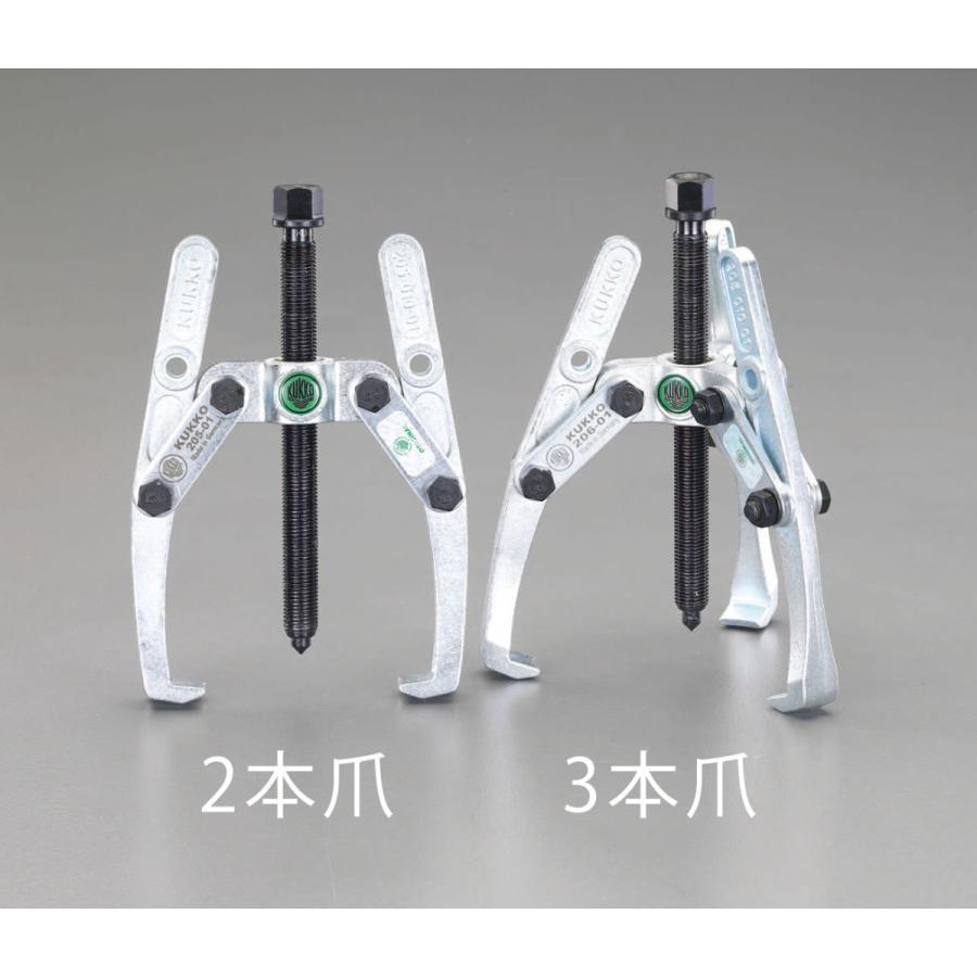 【製造会社店卸し資産あり】 000012014513 エスコ ESCO 150粍 2本爪プーラー SP店