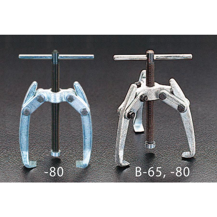 【メーカー在庫あり】 000012014511 エスコ ESCO 80mm 2本爪プーラー SP店