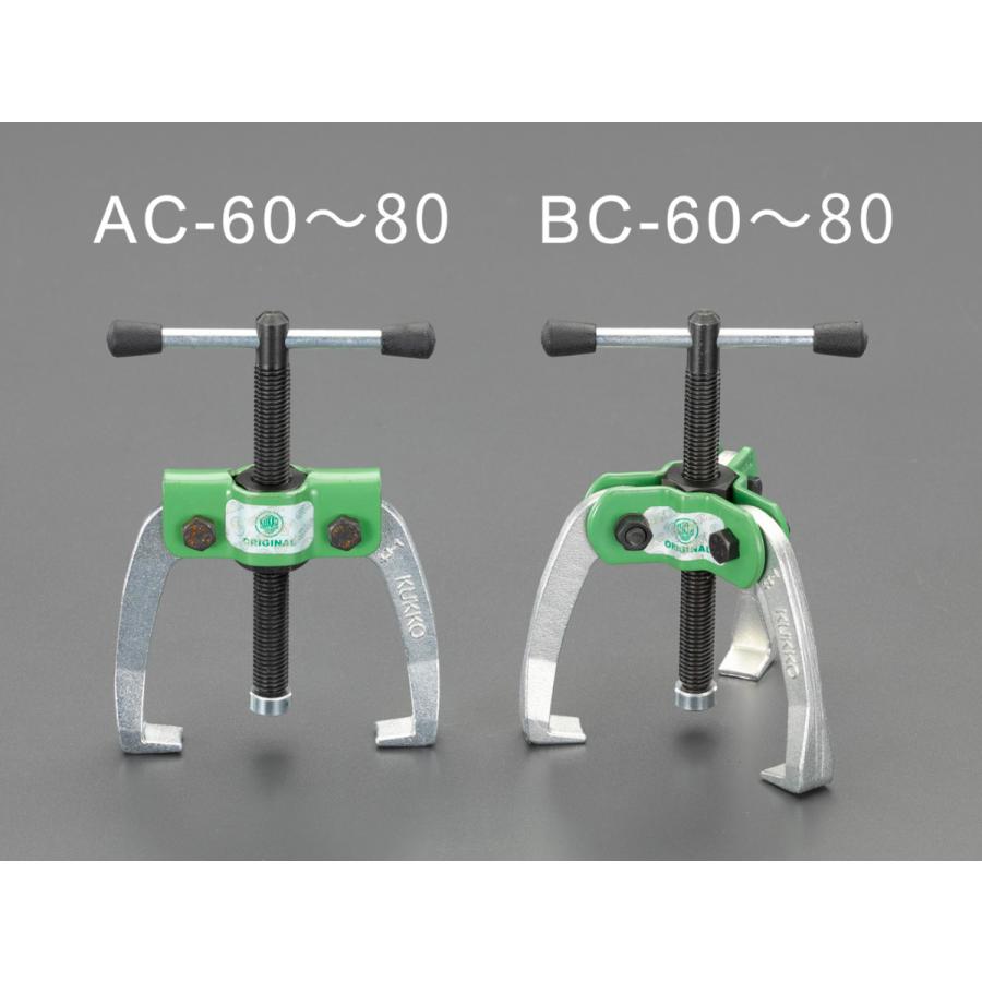 【メーカー在庫あり】 000012057262 エスコ ESCO 60mm 3本爪プーラー(喰付強化型) SP店