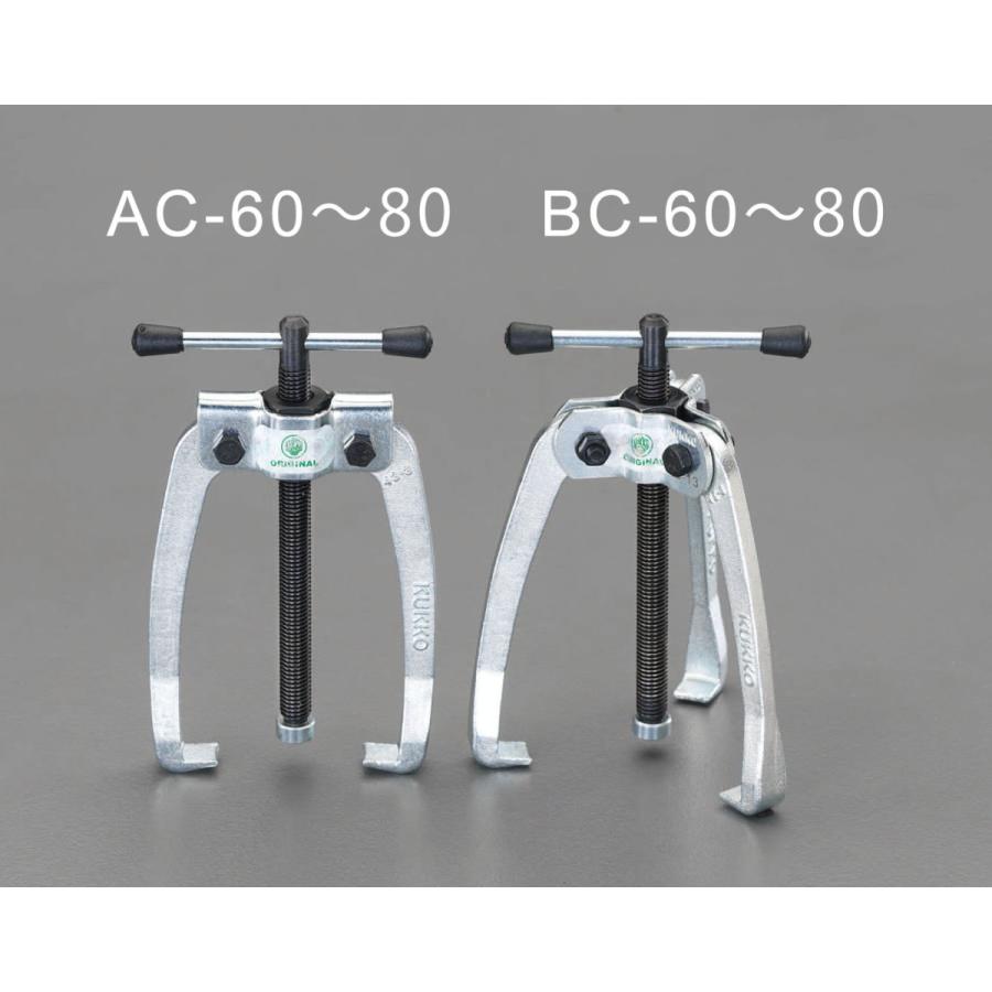 【メーカー在庫あり】 000012057262 エスコ ESCO 60mm 3本爪プーラー(喰付強化型) SP店_1