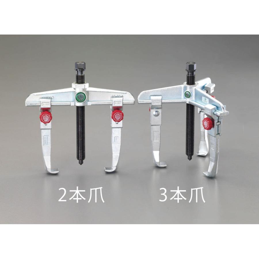 【メーカー在庫あり】 000012057274 エスコ ESCO 120mm スライドアームプーラー(3本爪) SP店