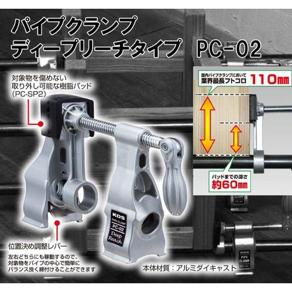 【メーカー在庫あり】 EA526AG-52 エスコ ESCO φ27.2mm/110mm パイプクランプ SP店｜hirochi3｜02