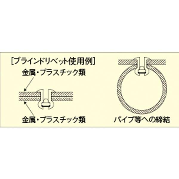 【メーカー在庫あり】 EA527BA-13 エスコ ESCO 4.8-8.0/8.0mm ブラインドリベット (皿/40本) SP店｜hirochi3｜02