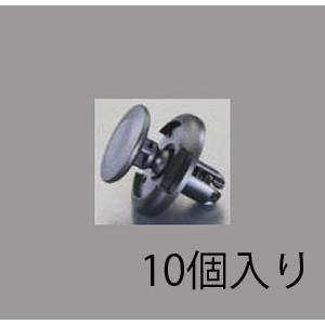 【メーカー在庫あり】 000012209047 エスコ ESCO 1.5-4.0mm/φ8.0mm プッシュリベットクリップ(10個) SP店｜hirochi3｜02