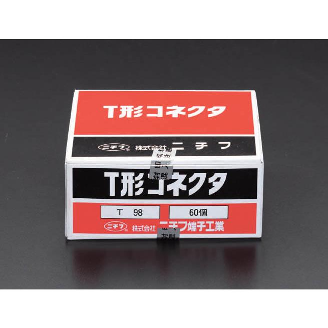 【メーカー在庫あり】 000012027194 エスコ ESCO 77.0-98.0mm2 T形コネクター(60個) SP店