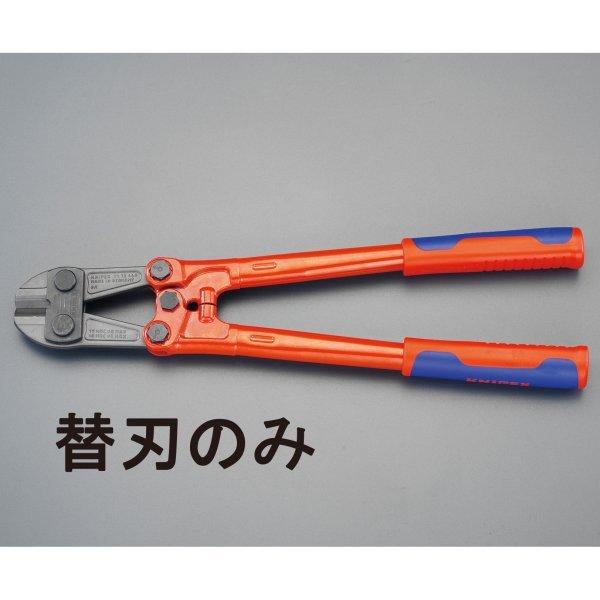 【メーカー在庫あり】 000012085752 EA545K52 エスコ ESCO 替刃 EA545K24用 SP店
