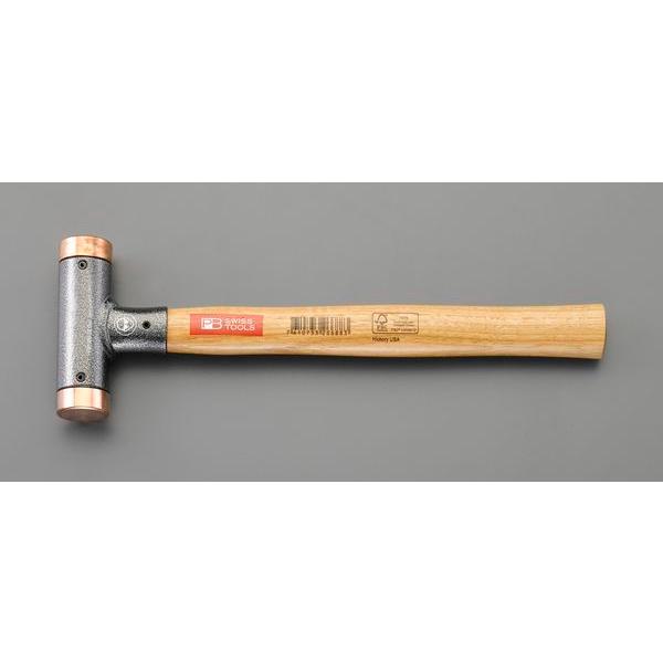 【メーカー在庫あり】 000012289063 32mm/ 765g 無反動銅ハンマー SP店