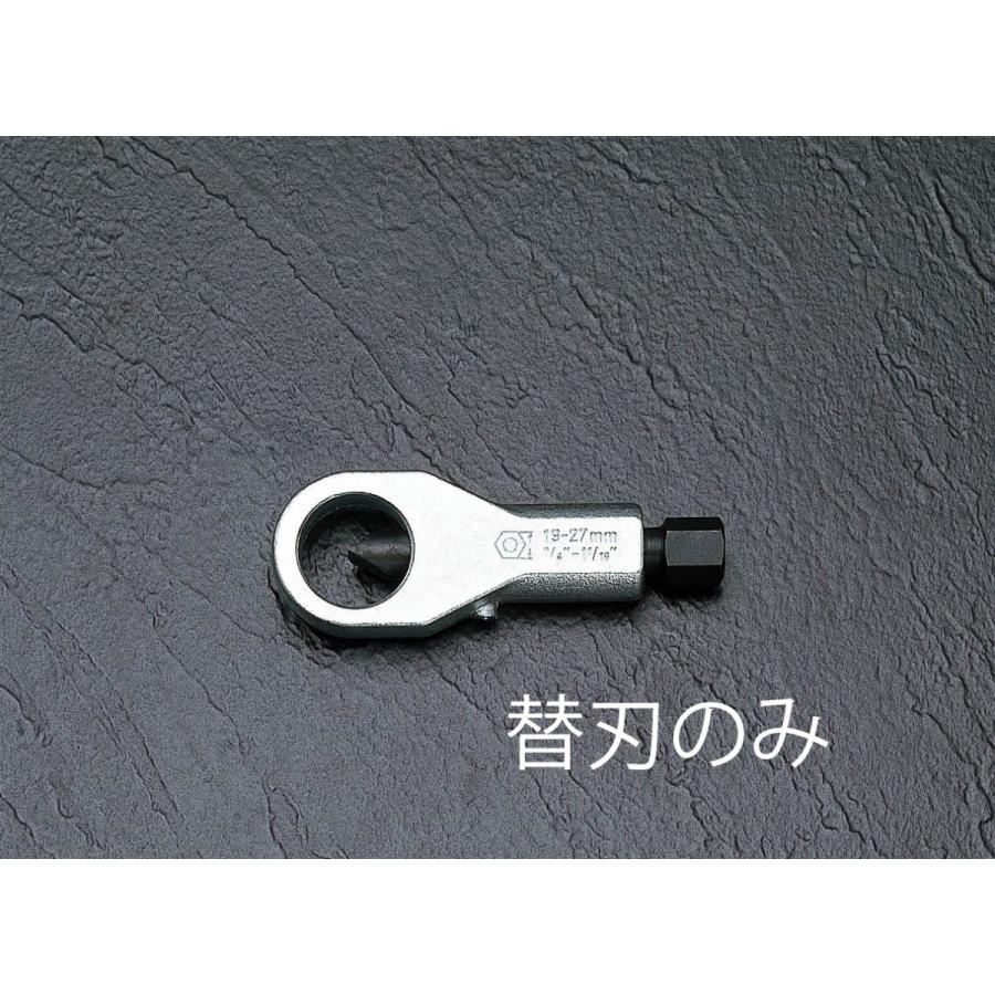 【メーカー在庫あり】 000012209498 エスコ ESCO EA586K-4用 替刃 SP店