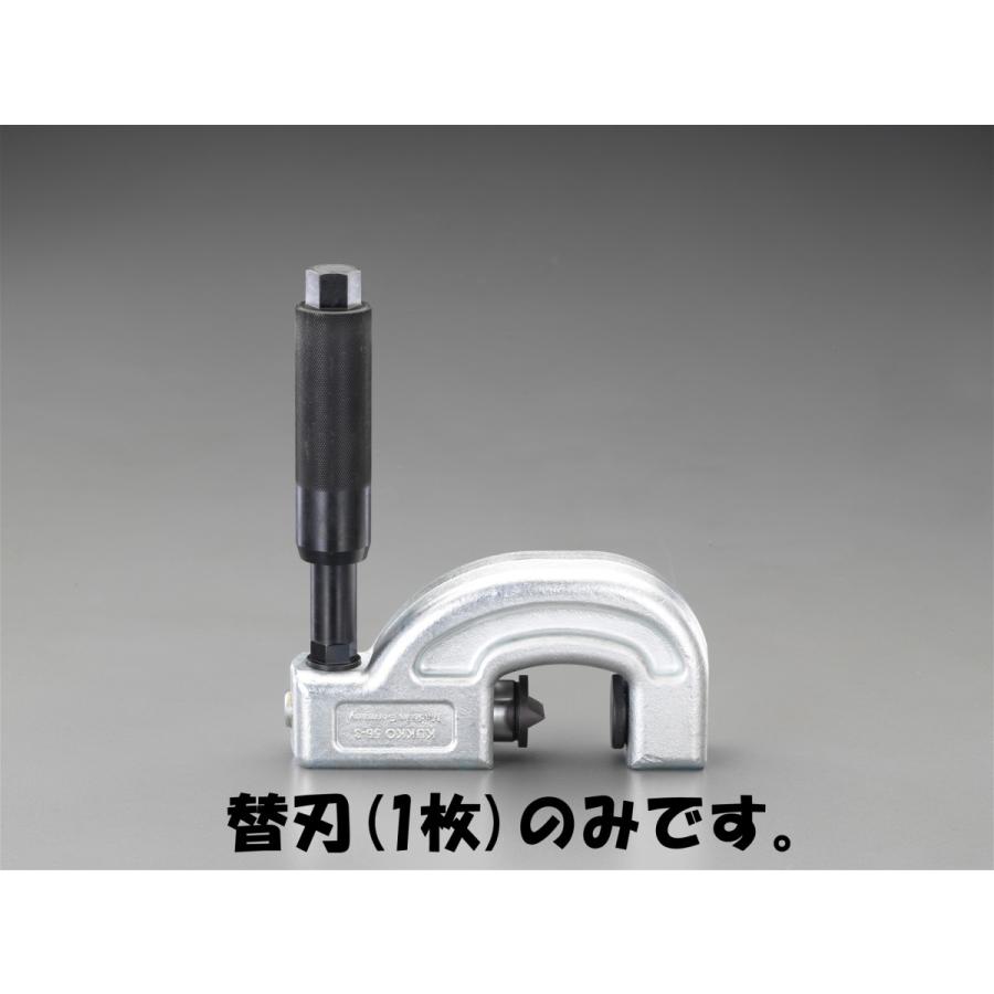 【メーカー在庫あり】 000012238320 エスコ ESCO EA586KD用 替刃 SP店