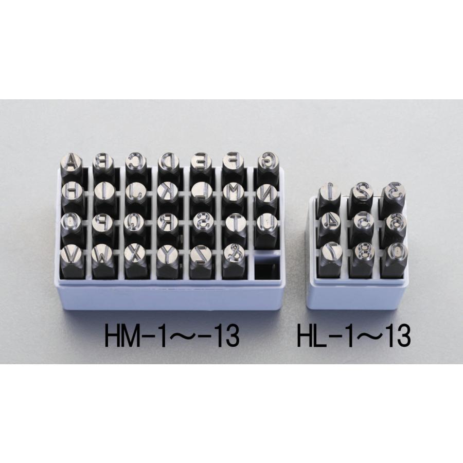 【メーカー在庫あり】 000012226233 エスコ ESCO 6.4mm 英字 刻印セット SP店