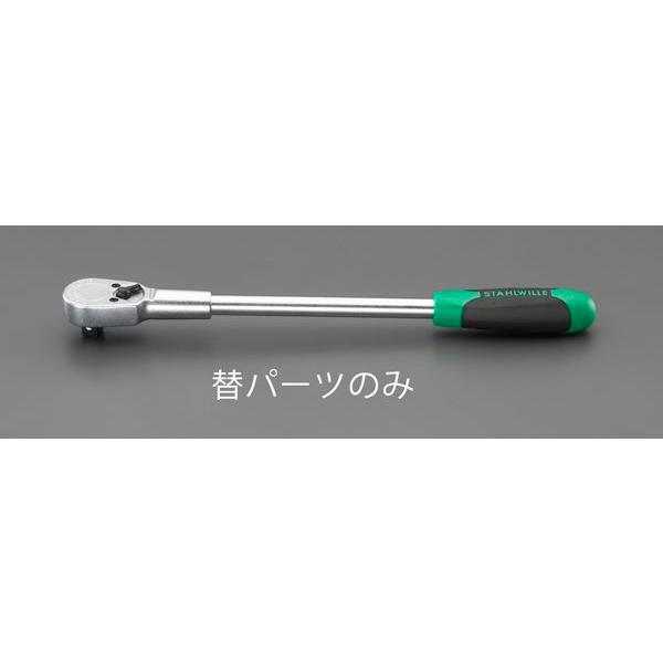 【メーカー在庫あり】 000012290036 [EA617ZR-13用] 替パーツセット SP店