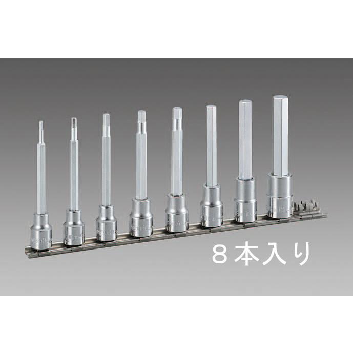 【メーカー在庫あり】 000012226895 エスコ ESCO 3/8\"sq ロングヘックスビットソケットレンチセット SP店